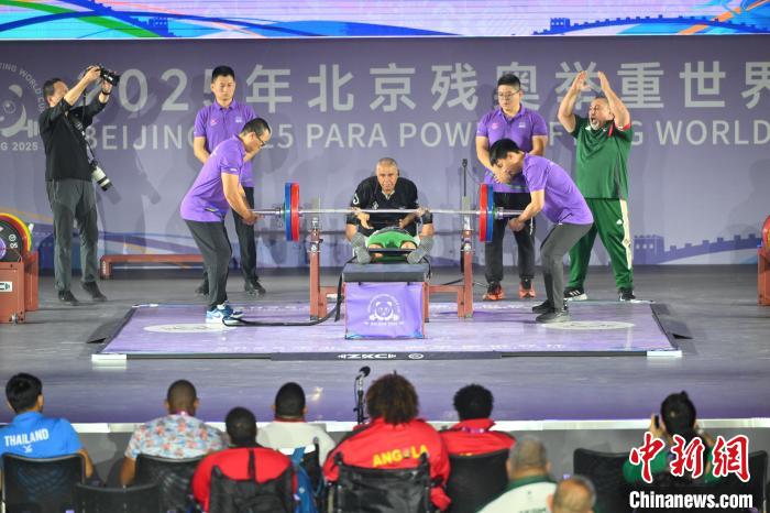 2025年北京残奥举重世界杯